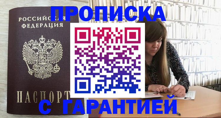форма 3 в Заозёрске