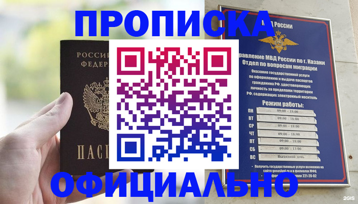 форма 3 в Заозёрске
